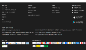 테무 어필리에이트 놀라운 수익금. 가입방법 및 절차